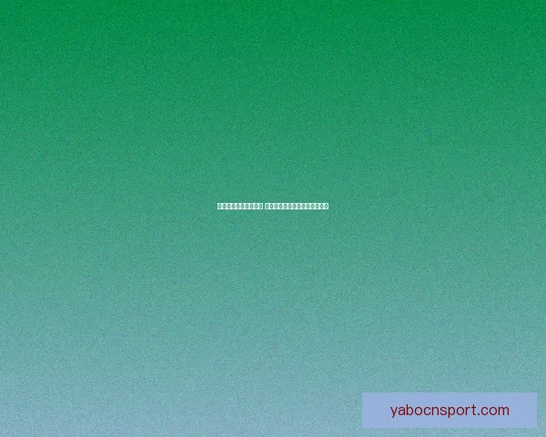 世界杯足球竞猜全攻略 精准分析技巧助你预测比赛结果