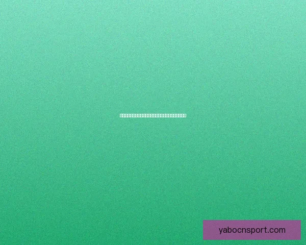 亚博体育买球技巧解析与投注技巧全面提升指南助你稳定盈利