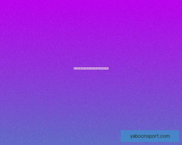 世界杯竞猜投注全攻略详解技巧玩法及中奖策略分享