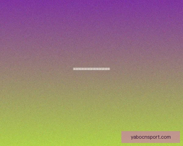 世界杯重磅竞猜赛事推荐全面解析与胜负趋势预测指南