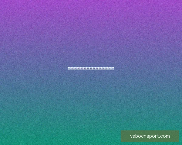 世界杯竞猜网站大全推荐与玩法指南全面解析助你轻松赢取大奖技巧