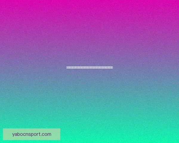 世界杯竞猜网站大全推荐安全热门平台实时赔率指南新手必看权威汇总