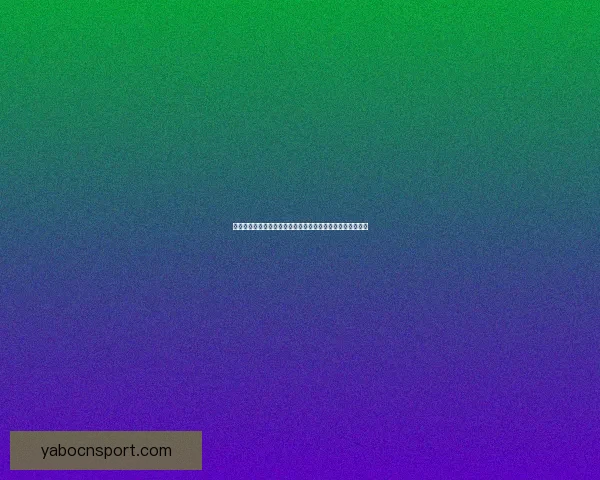 世界杯竞猜赔率大数据分析揭示热门球队胜负趋势与冷门潜力