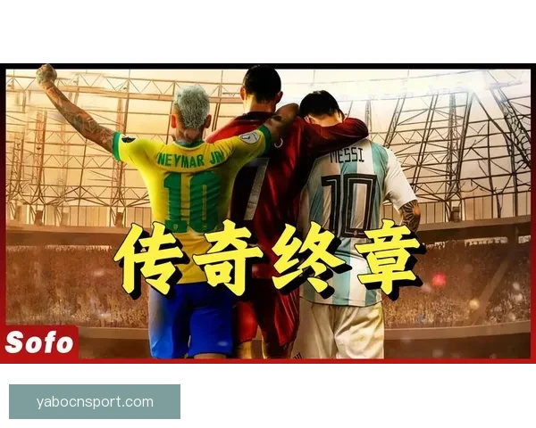 围绕2026世界杯最佳球员崛起解析全球足坛格局与传奇诞生之路