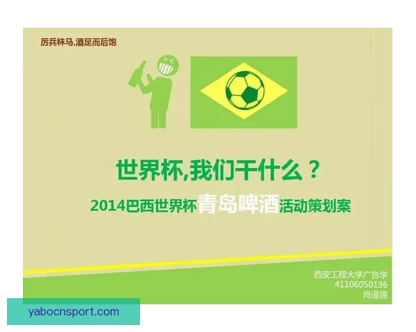 全面解析世界杯在线竞猜官网玩法规则与安全选择指南新手进阶策略