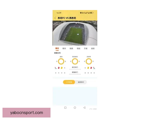 亚博体育官方网站全面解析：最新体育资讯、赛事直播与投注攻略尽在掌握