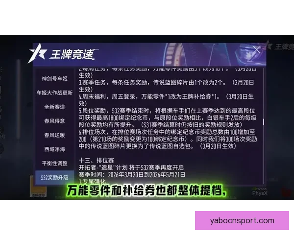 世界杯赛事精准竞猜平台助你实时预测比分赢取丰厚奖励