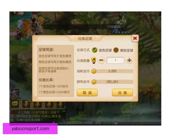 世界杯竞猜游戏规则详解 让你轻松参与全球盛事赢取丰厚奖品