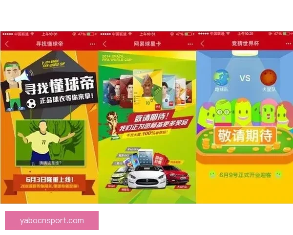 世界杯足球竞猜平台全面解析与投注技巧全攻略