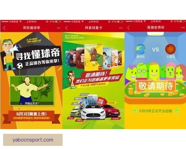 世界杯足球竞猜平台全面解析与投注技巧全攻略