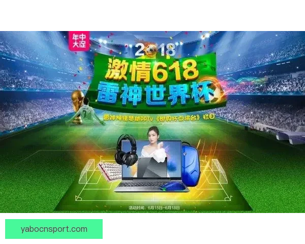 世界杯竞猜游戏规则详解 让你轻松参与全球盛事赢取丰厚奖品