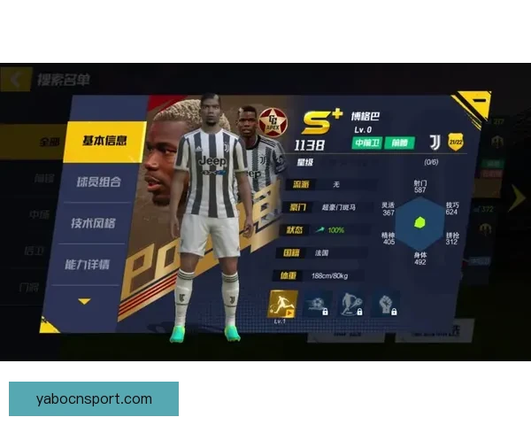 世界杯竞猜游戏入口全新上线畅享实时赛事预测与精彩互动体验平台