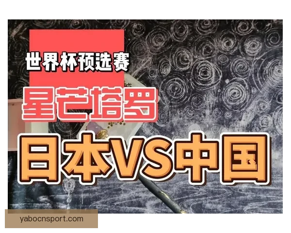 世界杯竞猜游戏入口全新上线，尽享精彩赛事预测与丰厚奖励体验