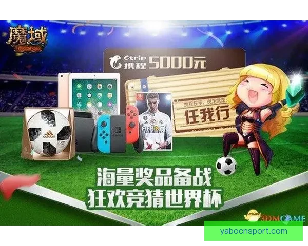 世界杯竞猜投注技巧全解析教你提升胜率与精准预测技巧