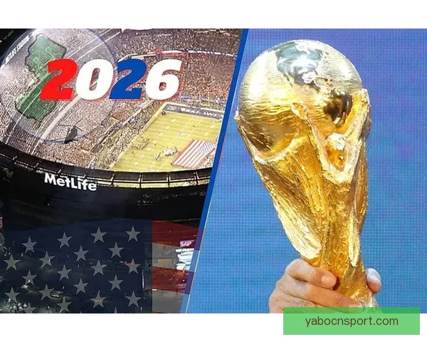 2026世界杯决赛精彩对决即将上演全球球迷热切期待