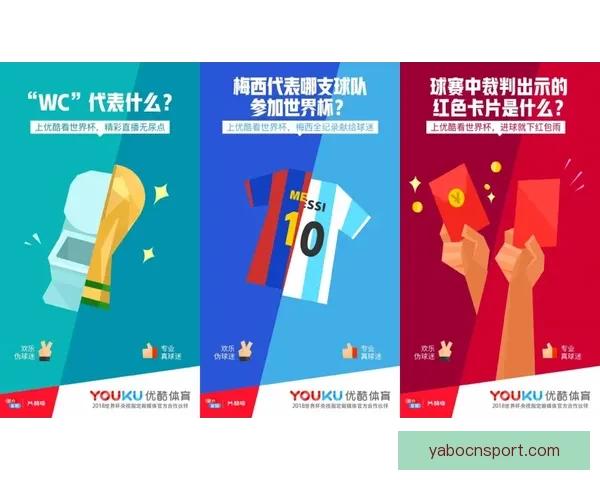 围绕世界杯竞猜入口打造全新赛事互动体验与精准预测指南综合服务平台