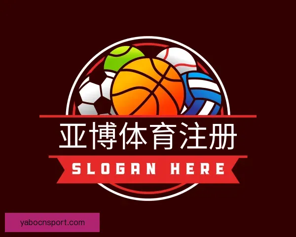 知道亚博体育注册